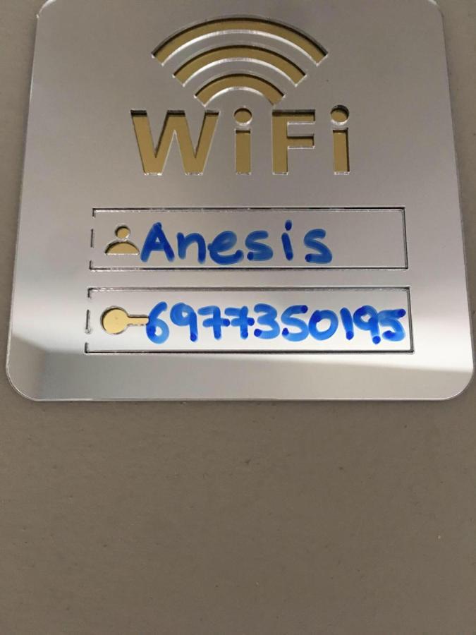 Anesis Airport Rooms 204 Koropion Exteriör bild